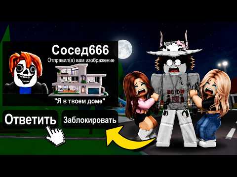 НИКОГДА НЕ ДЕЛАЙ ЭТИ ВЕЩИ БРУКХЕЙВЕН