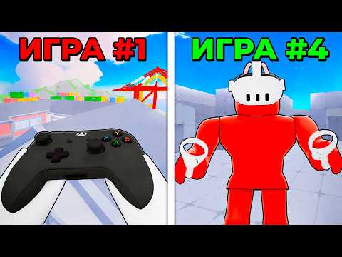 Rivals, Но с КАЖДОЙ ПОБЕДОЙ МОЕ УСТРОЙСТВО УЛУЧШАЕТСЯ!