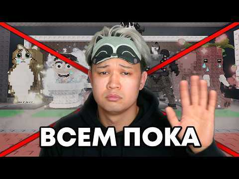 👋ВСЕМ ПОКА! Я УХОЖУ из STEAL a BRAINROT... ЗАБИРАЙТЕ ВСЕХ МОИХ БРЕЙНРОТОВ