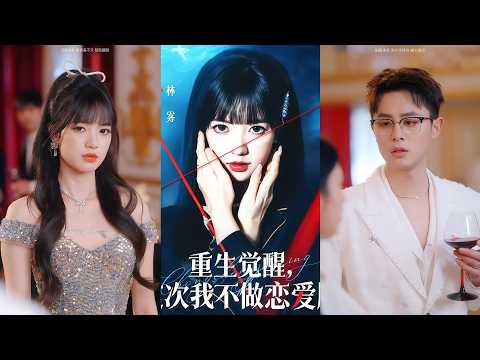 Cô Gái Trọng Sinh Tỉnh Mộng, Hủy Hôn Thiếu Gia Bạc Tình Và Đảo Ngược Cả Bi Kịch Đời Mình Đầy Bất Ngờ