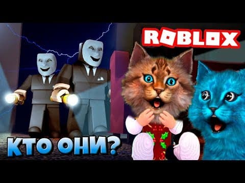 A SCARY STORY IN ROBLOX ABOUT FRIENDS IN HORROR TOWN