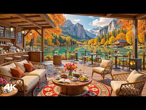 Soft Morning Jazz at Cozy Coffee Shop Ambience by the Lake 🍂 Relaxing Autumn Jazz Music for Studying