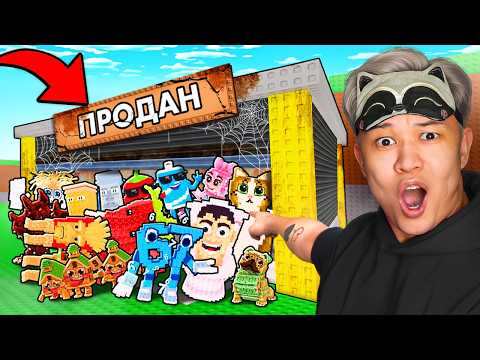 😱Я КУПИЛ ЗАБРОШЕННЫЕ БАЗЫ от 1$ до 10000$  на Сервере Sammy в Steal a Brainrot!!!(2 ЧАСТЬ)