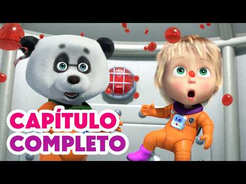 CAPÍTULO COMPLETO 🔥Una Estrella del Cielo🚀🌠🌟Masha y el Oso: Animación⭐Los mejores dibujos para niños